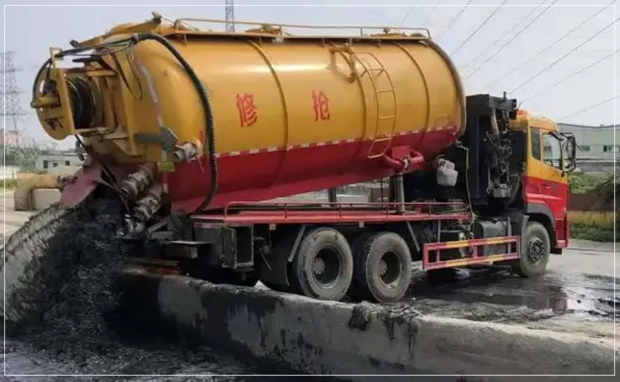 越城区污水池清理