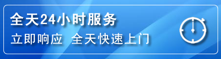越城区24小时管道清理电话