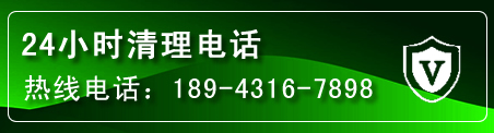 越城区疏通下水管道电话