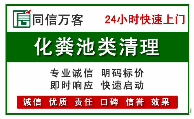 越城区附近流动补胎电话.jpg